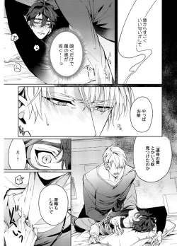 Page 55 of Attachment α training method