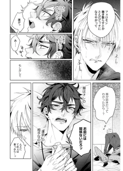 Page 56 of Attachment α training method