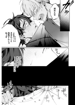 Page 57 of Attachment α training method