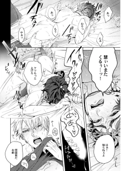 Page 58 of Attachment α training method