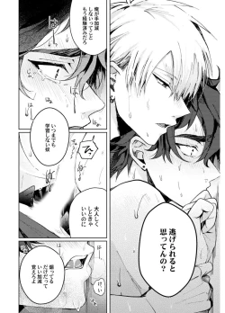 Page 60 of Attachment α training method