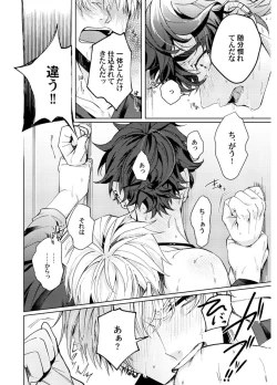 Page 62 of Attachment α training method