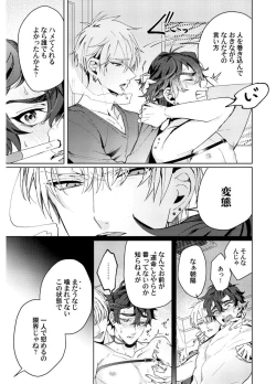 Page 69 of Attachment α training method