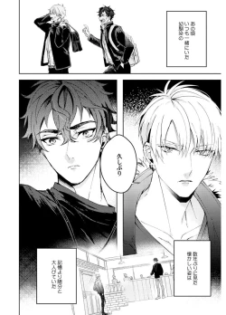 Page 6 of Attachment α training method