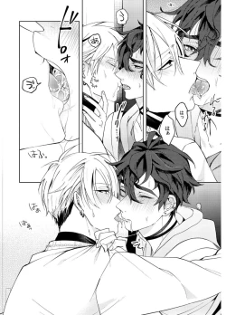 Page 74 of Attachment α training method