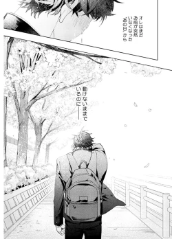 Page 7 of Attachment α training method