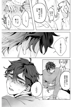 Page 97 of Attachment α training method