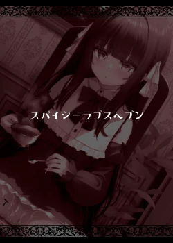 Page 24 of Hontou ni Ita!! Jikan Teishi Oji-san 2