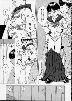 Page 121 of Genkaku Shousetsu