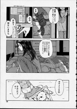 Page 135 of Genkaku Shousetsu