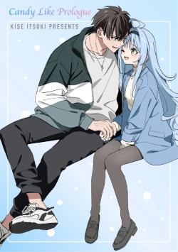 Page 203 of Ameiro Prologue - Candy Like Prologue | 糖色序曲