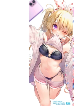 Page 2 of Ameiro Prologue - Candy Like Prologue | 糖色序曲