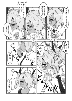 Page 12 of Sei ni Soine! Iori-chan! Death Shuusei Rambu ver