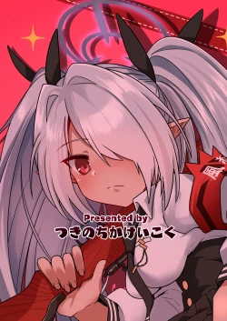 Page 29 of Sei ni Soine! Iori-chan! Death Shuusei Rambu ver | 我看你是完全不懂哦！小伊织！死亡修正乱舞版本