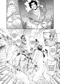 Page 12 of Hagoromo Kitan