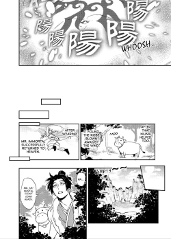 Page 46 of Hagoromo Kitan