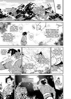 Page 4 of Hagoromo Kitan