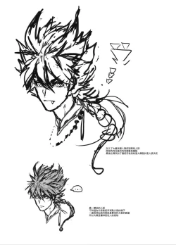 Page 54 of Hagoromo Kitan