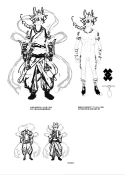 Page 55 of Hagoromo Kitan