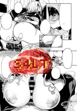 Page 1 of Jersey Gal no Suhada to Sugao | 運動服辣妹的素肌與素顏