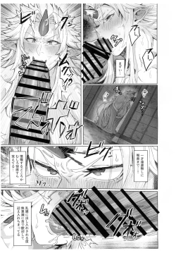 Page 16 of Yuugi Nee-san to Ork ga Kunzu Hoguretsu 2
