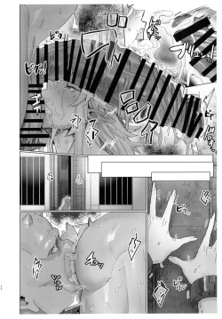 Page 20 of Yuugi Nee-san to Ork ga Kunzu Hoguretsu 2