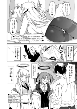 Page 21 of Yuuka-chan ni Icchaimasu yo?