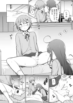 Page 28 of Otokonoko Doushi