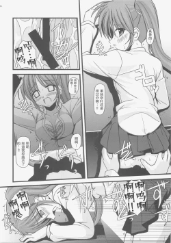 Page 25 of ALTER EGO