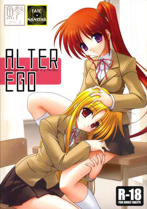 Download ALTER EGO