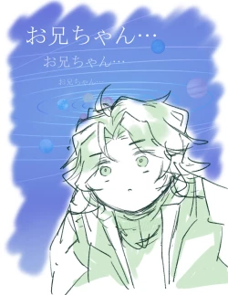 Page 18 of 2023 Kaki osame[fire emblem engage )