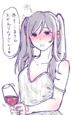 Page 23 of 2023 Kaki osame[fire emblem engage )