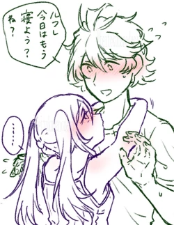 Page 24 of 2023 Kaki osame[fire emblem engage )