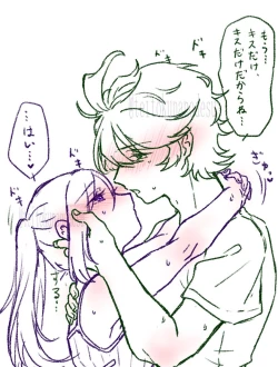 Page 25 of 2023 Kaki osame[fire emblem engage )