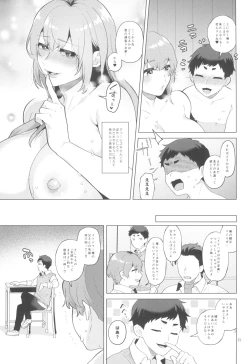 Page 25 of Shemale Single Mother no Shizuki-san