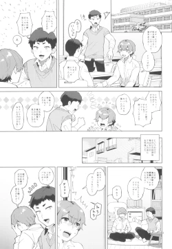 Page 3 of Shemale Single Mother no Shizuki-san