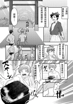 Page 22 of 浦島太郎