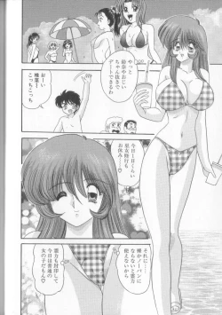Page 142 of Tenshin Miko Shiina ~ Vestal Virgin Shiina