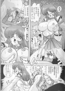 Page 23 of Tenshin Miko Shiina ~ Vestal Virgin Shiina