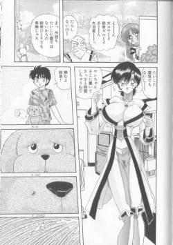 Page 77 of Tenshin Miko Shiina ~ Vestal Virgin Shiina