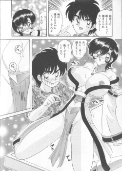 Page 80 of Tenshin Miko Shiina ~ Vestal Virgin Shiina