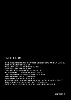 Page 28 of HOLOX Himitsu Kessha Keiei no Susume 05