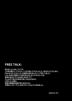 Page 24 of Sister Marine no Seishori Zangeshitsu