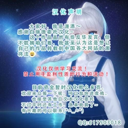 Page 56 of Ikiokure 182-sai Choro Elf Sensen