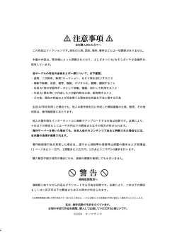 Page 4 of 落日バッドエンド