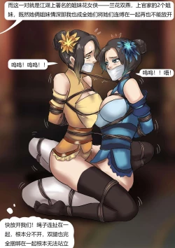 Page 10 of Bound Knights