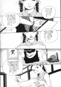 Page 21 of Kinshi Sareta Asobi