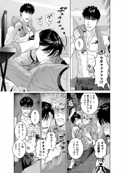 Page 11 of DARKNESS HOUND 8