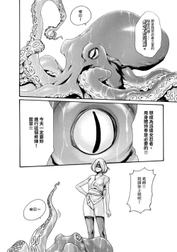 Page 132 of Araxa Ninpo-Cho Volume. 2 | 霰草忍法帖 2