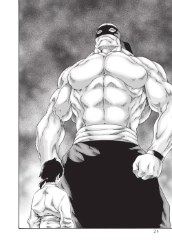 Page 26 of Araxa Ninpo-Cho Volume. 5 | 霰草忍法帖 5